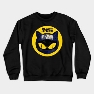 Neko ninja head Crewneck Sweatshirt